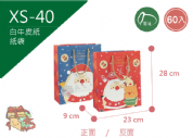 《XS-40》60入 馴鹿好朋友-三號紙袋【平裝出貨】